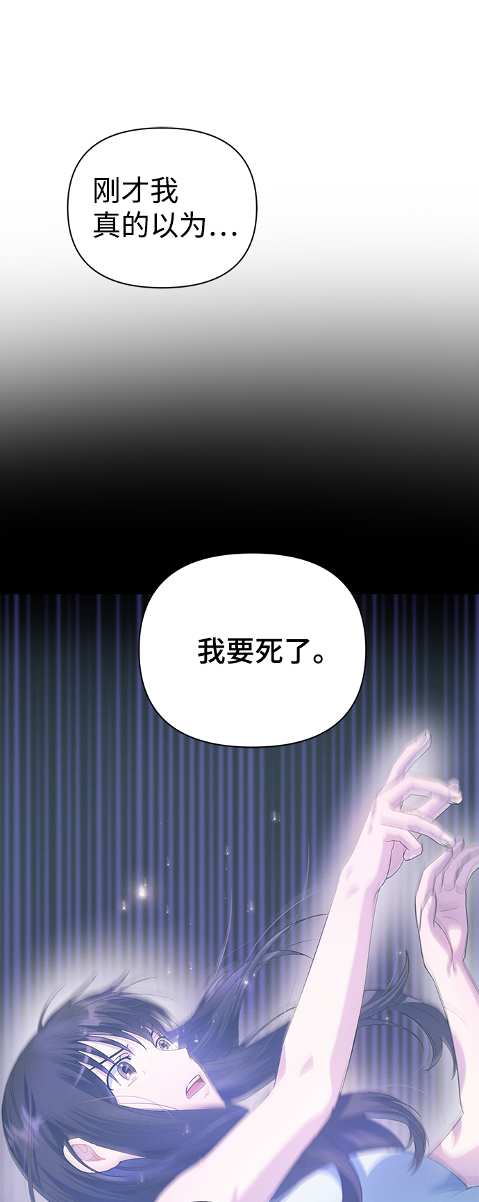 第31话17