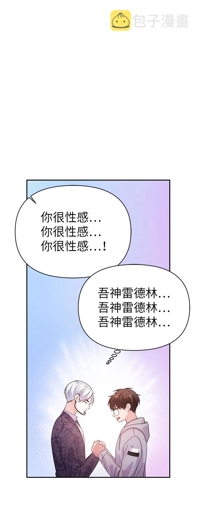第19话12