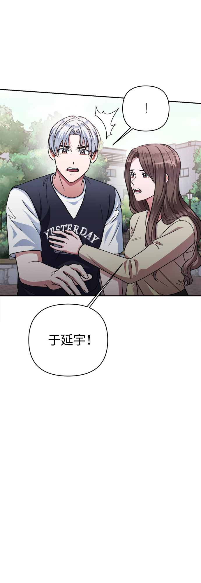 第47话9