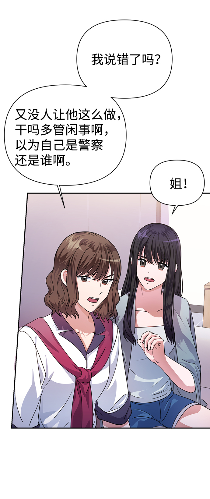 第33话16