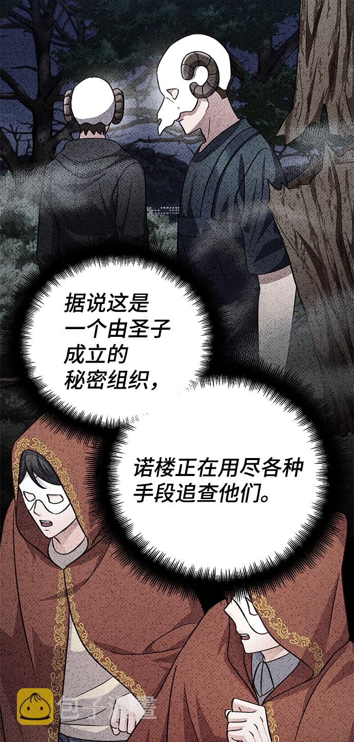 第79话42