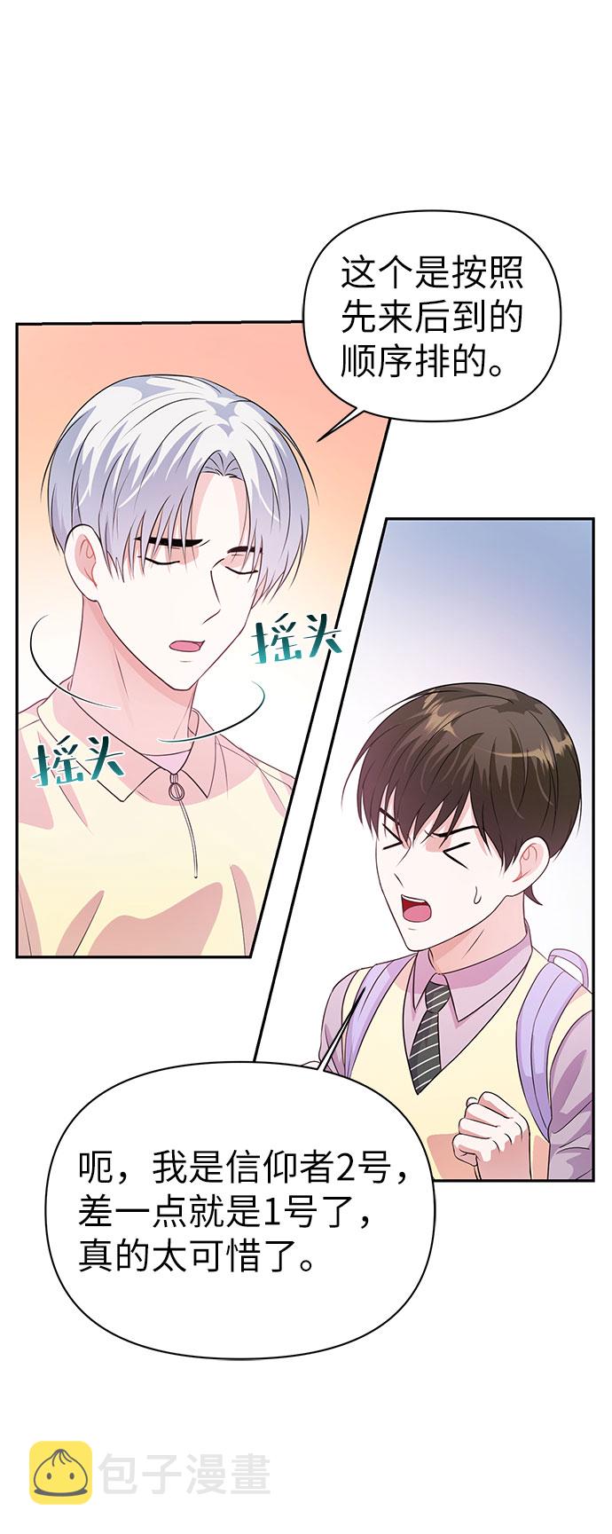 第19话4