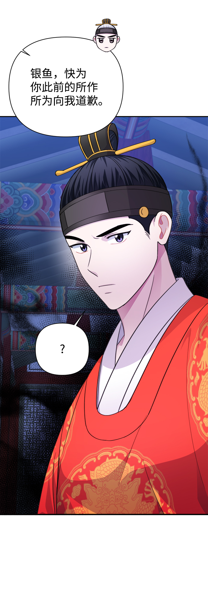 第60话47
