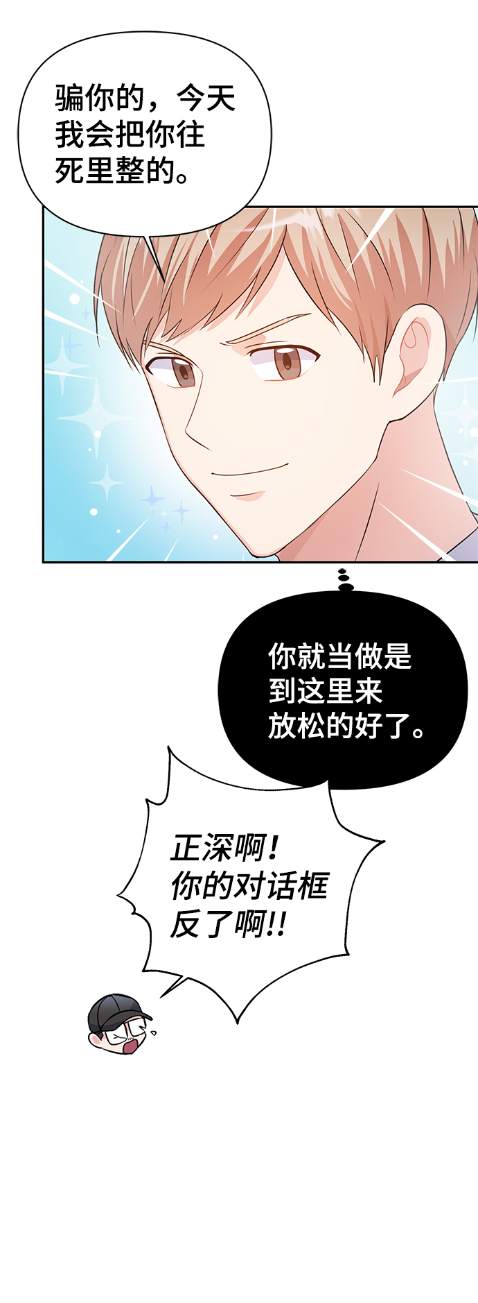 第20话35
