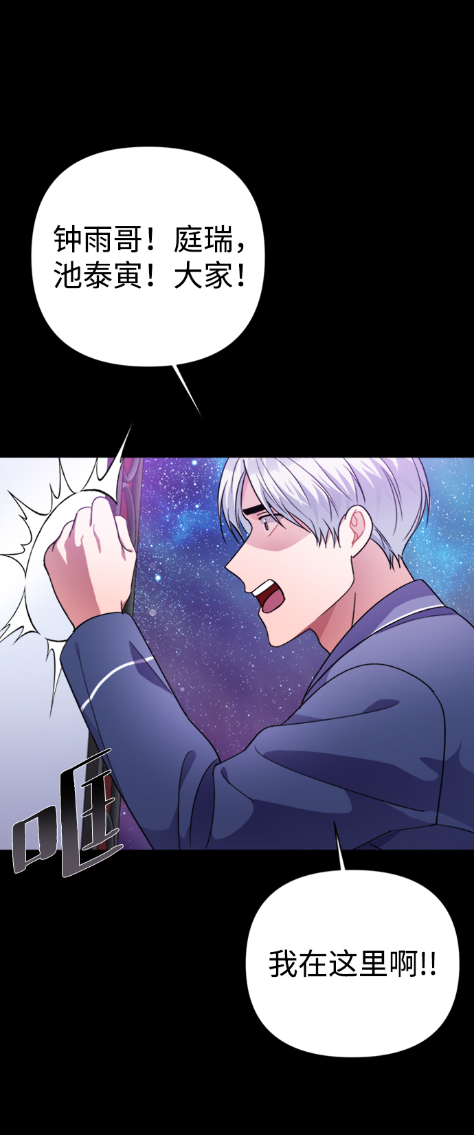 第39话34