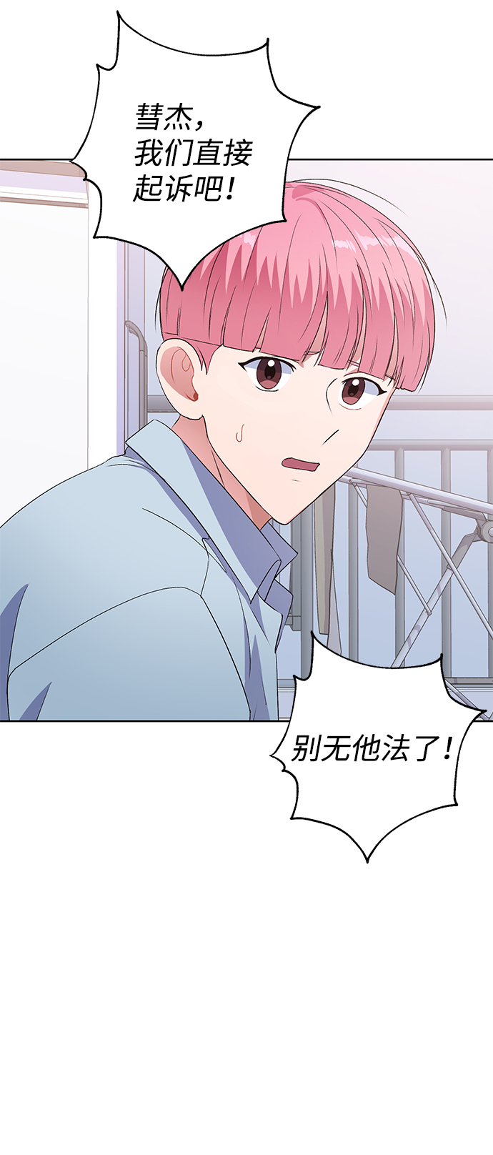 第15话21