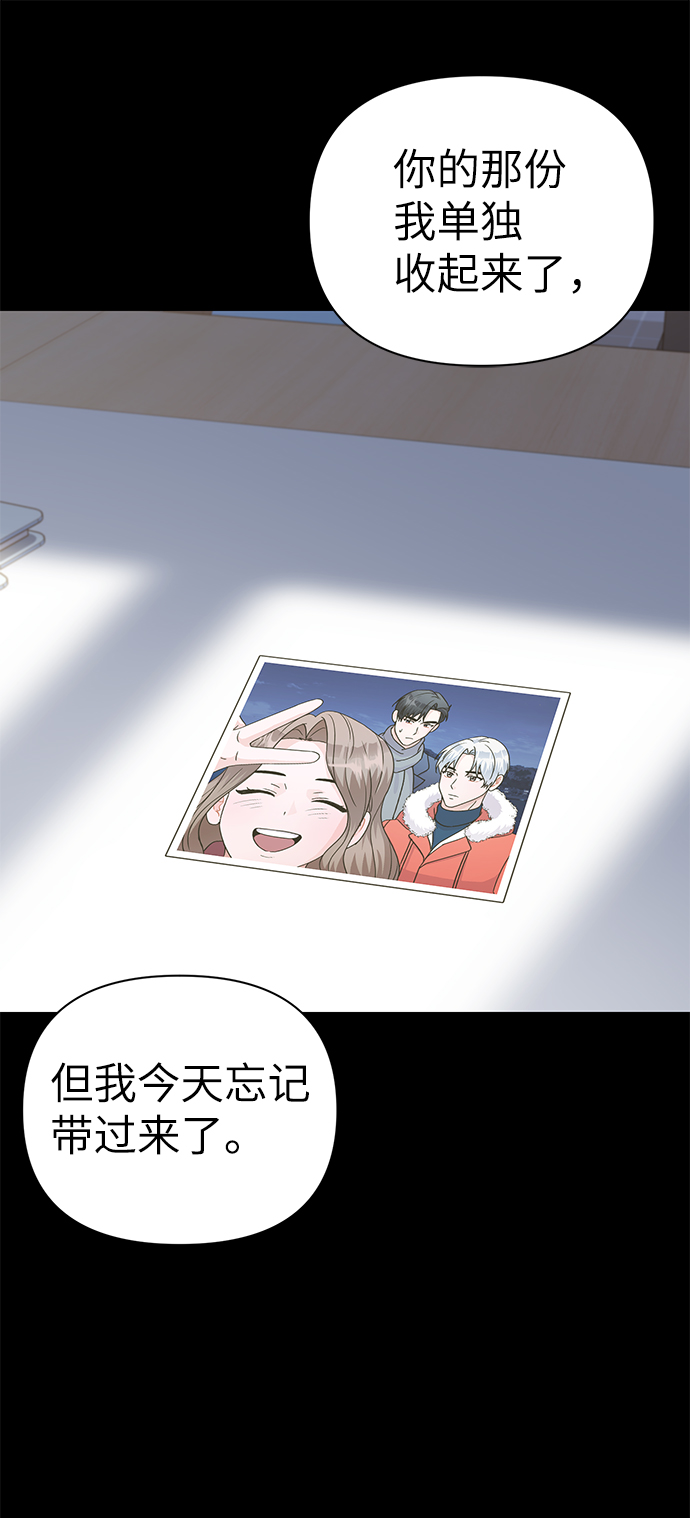 第86话（完）95