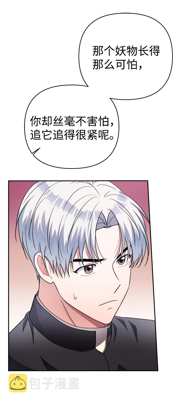 第45话40