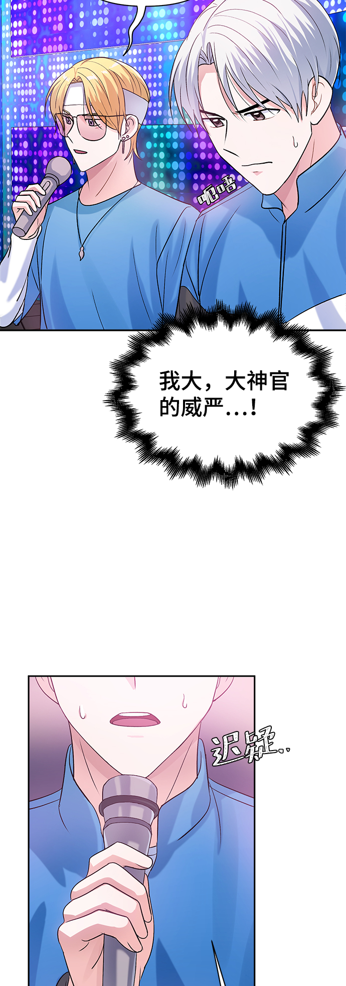 第9话49
