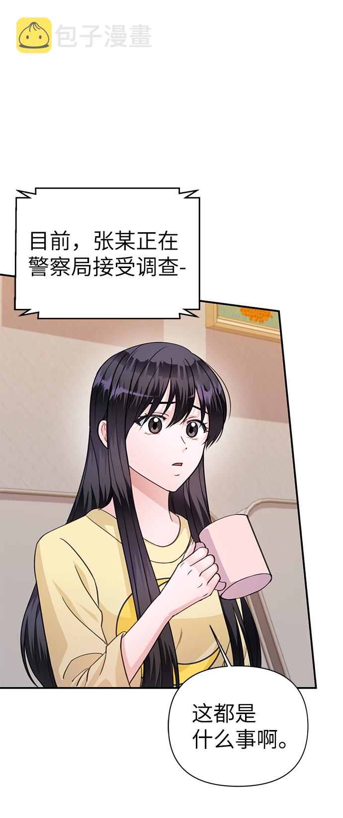 第72话2
