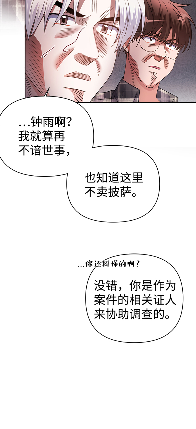 第26话27