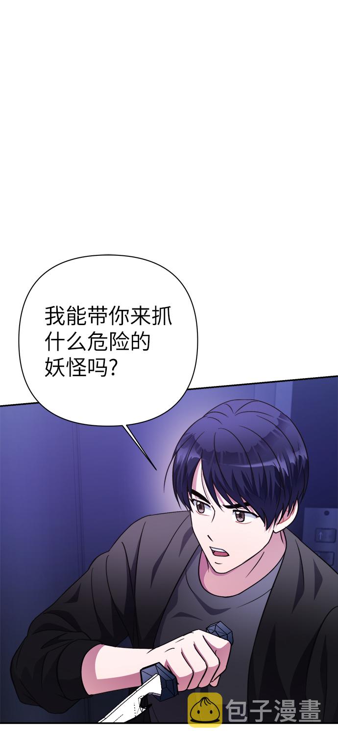 第51话62