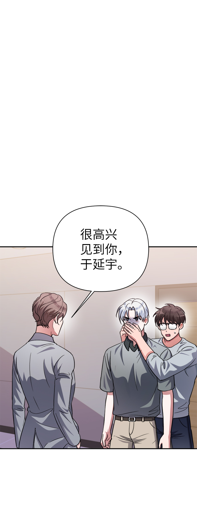 第48话15