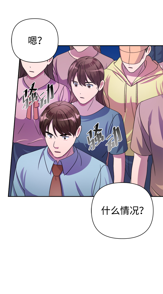 第37话88