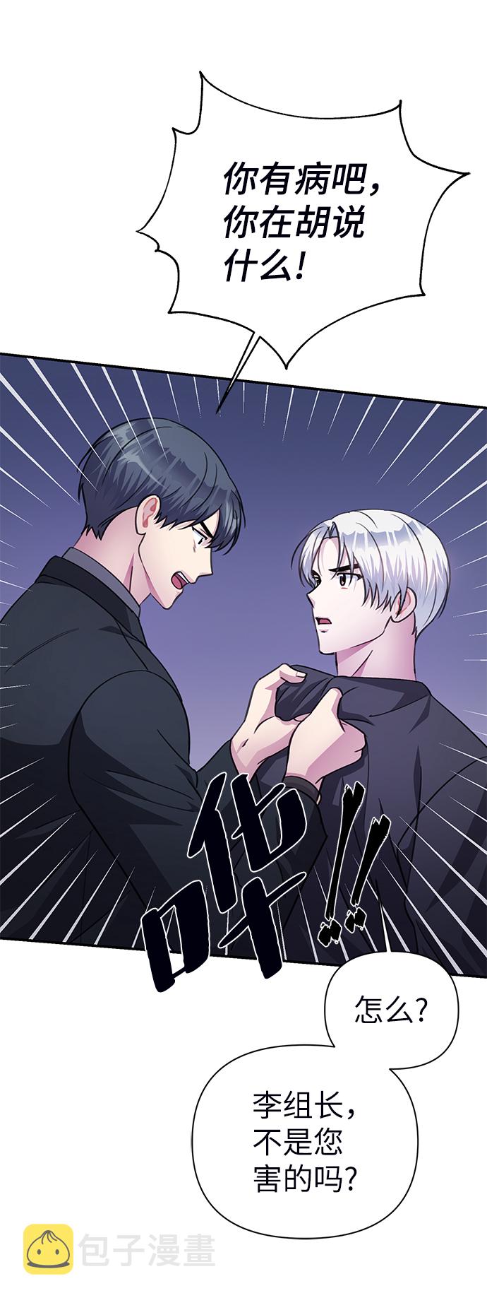 第71话45