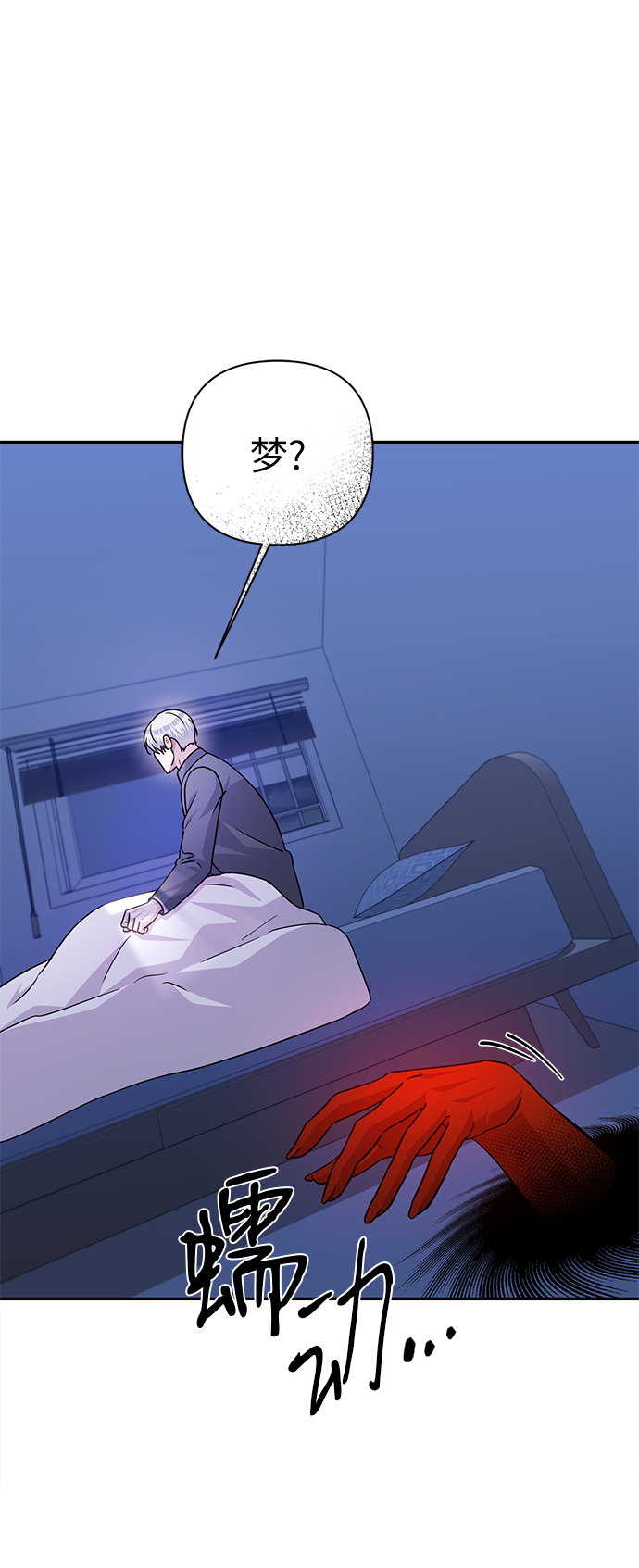 第79话116