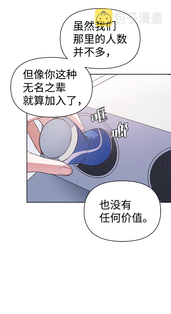 第13话61