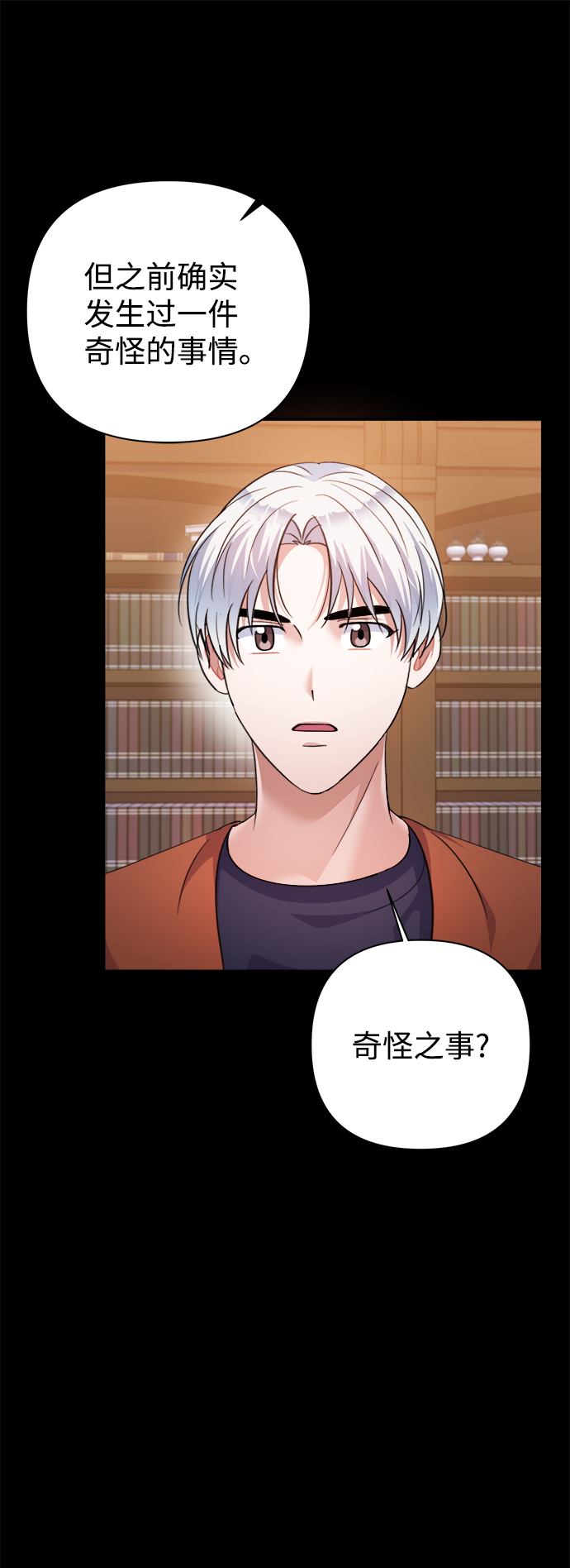 第55话44