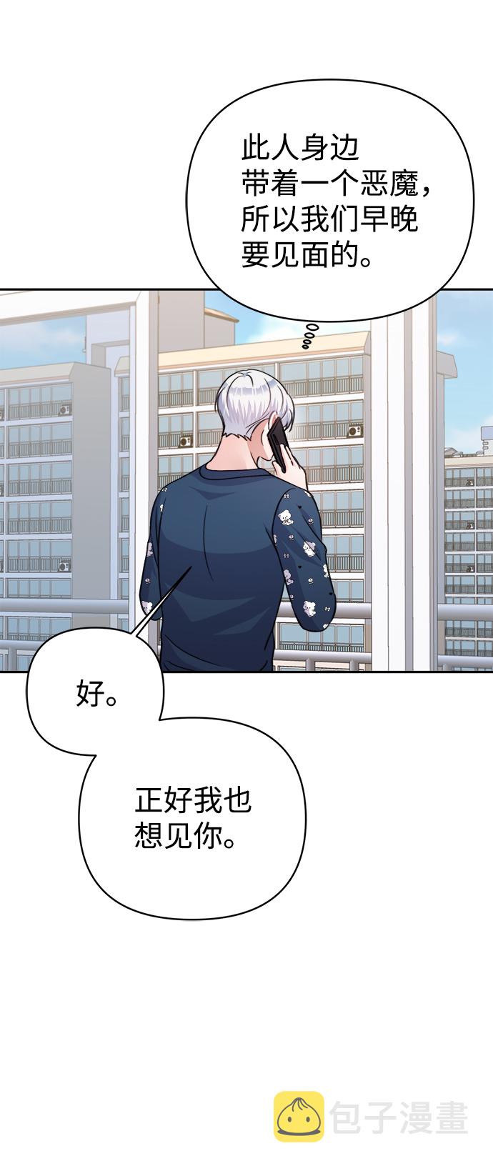第65话63