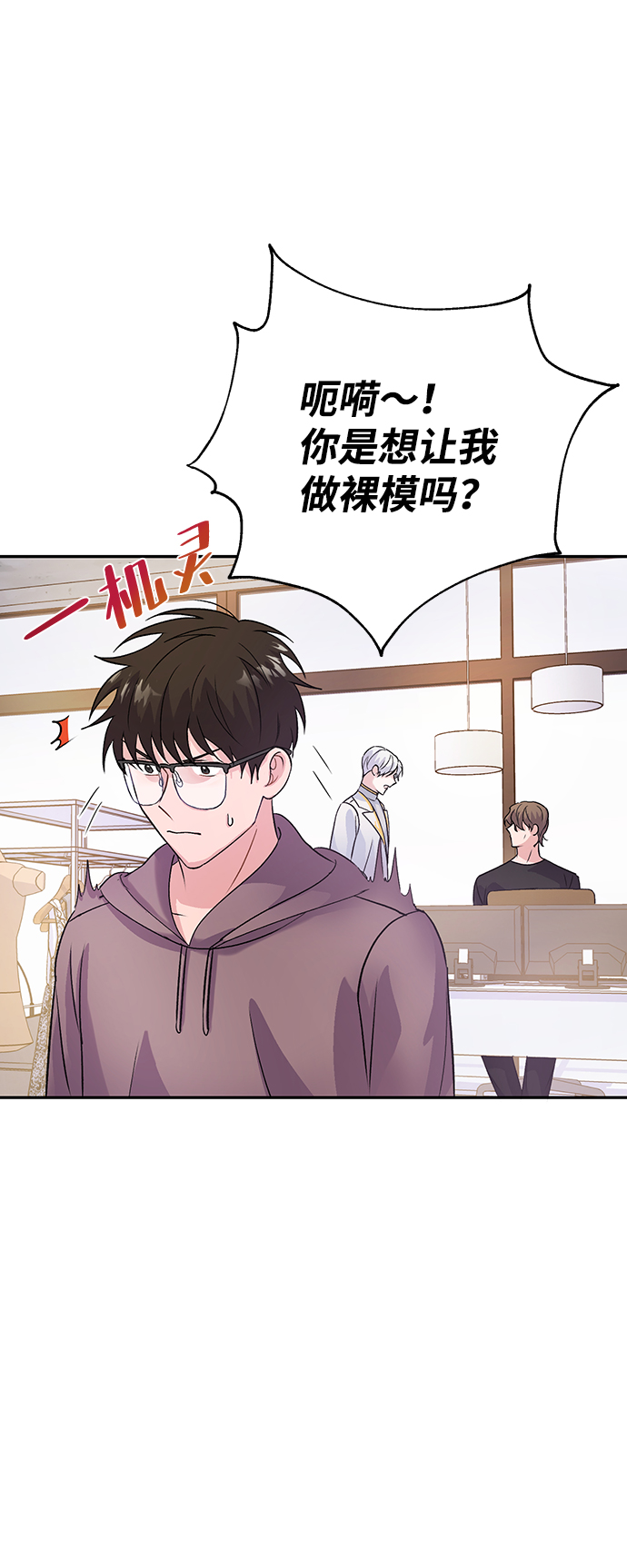 第4话38