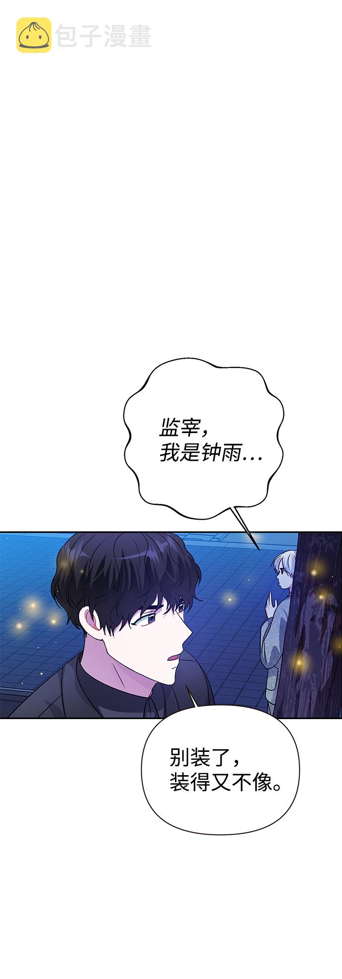 第29话2