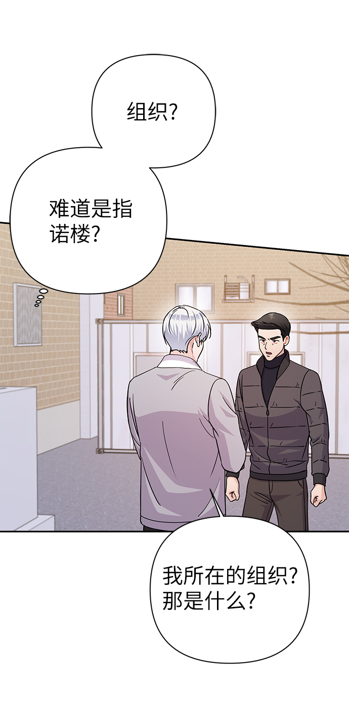 第79话38