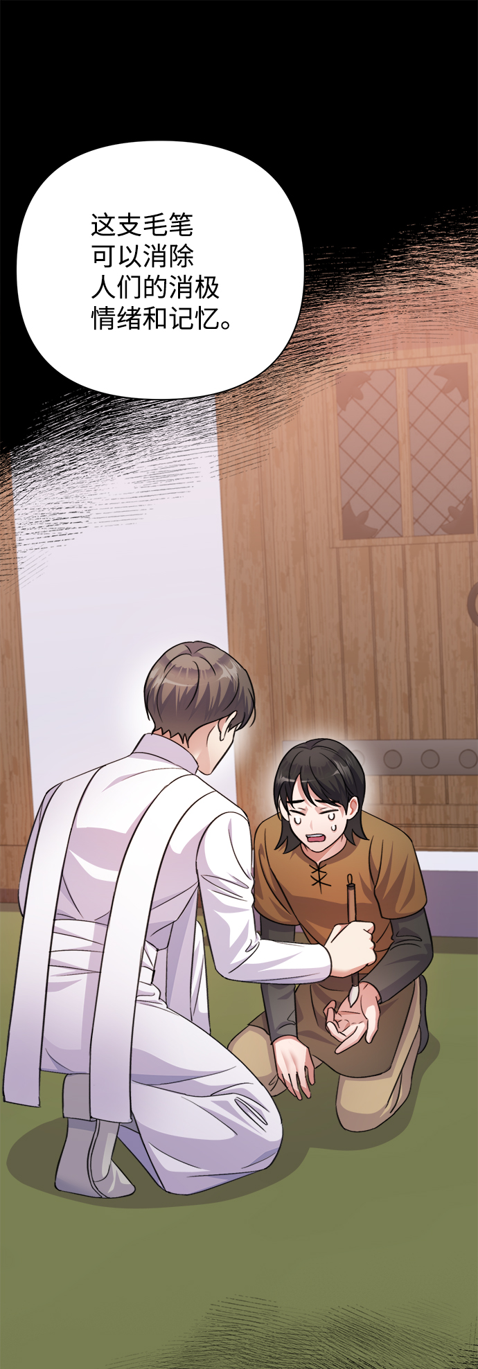 第55话39