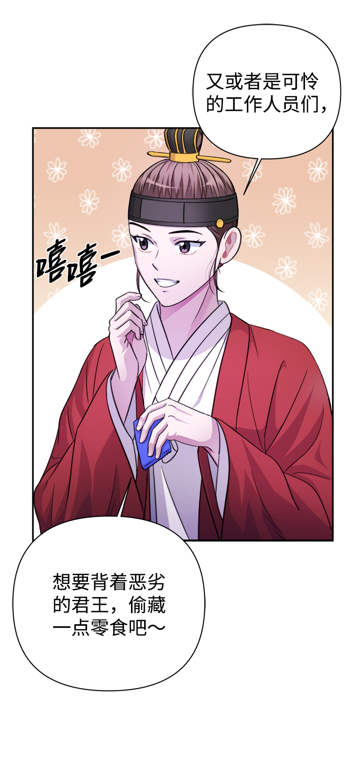 第60话21