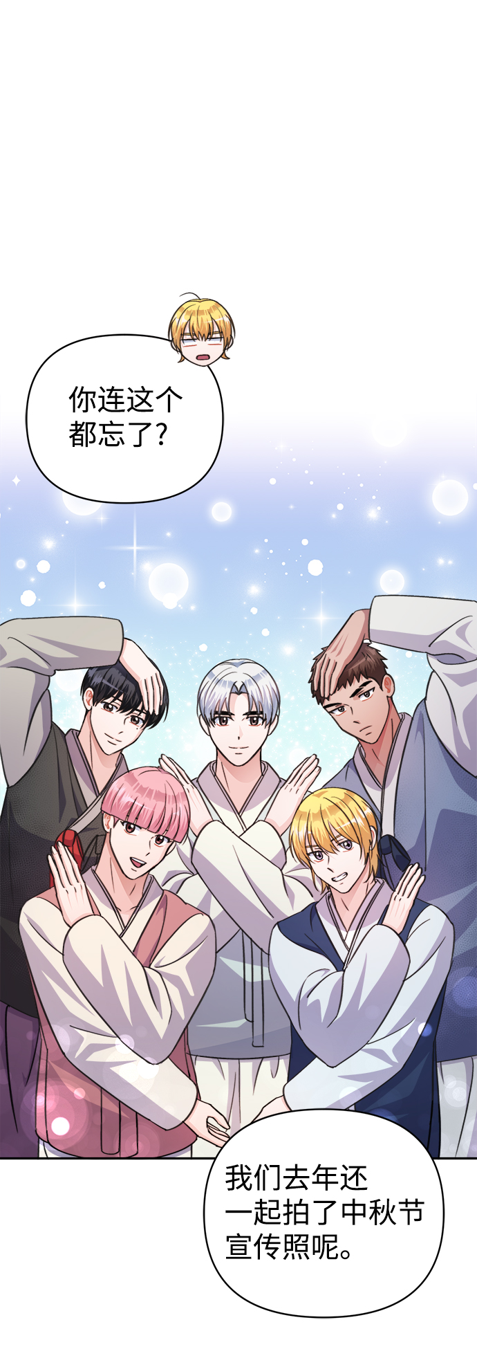 第65话8