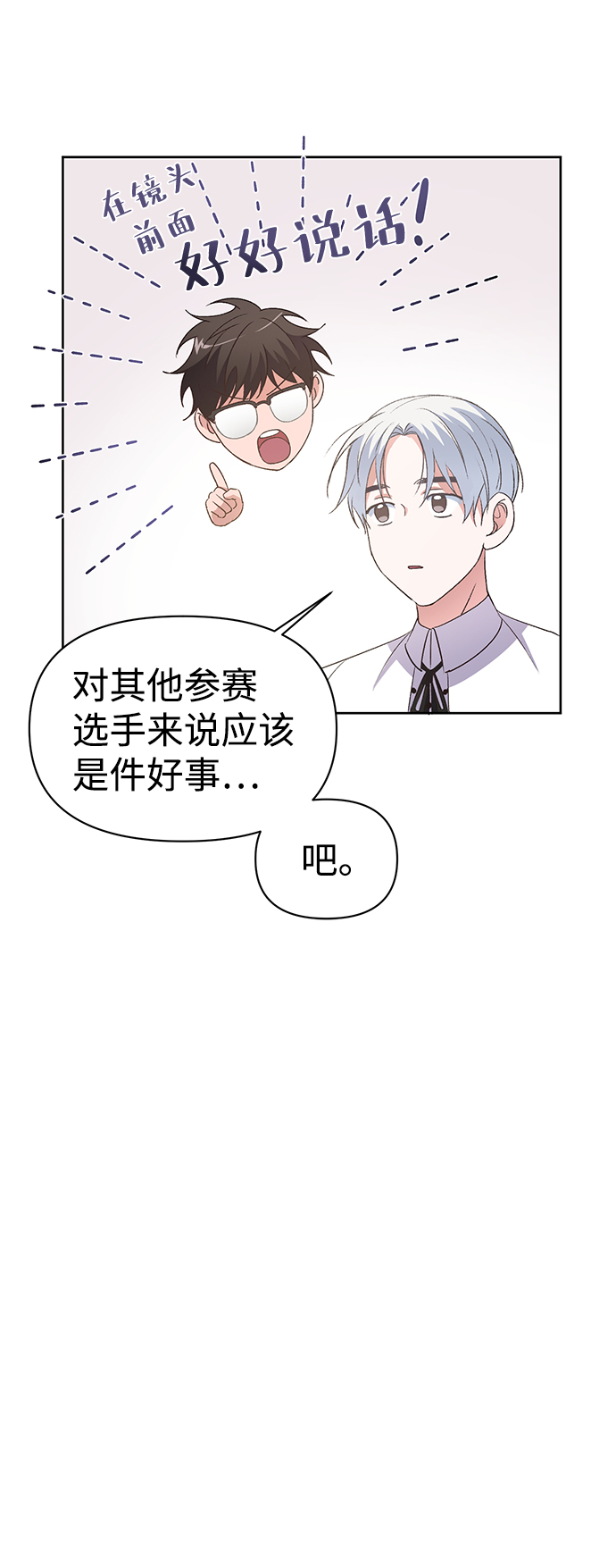 第6话61