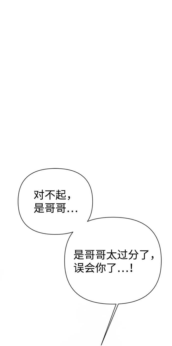 第39话6