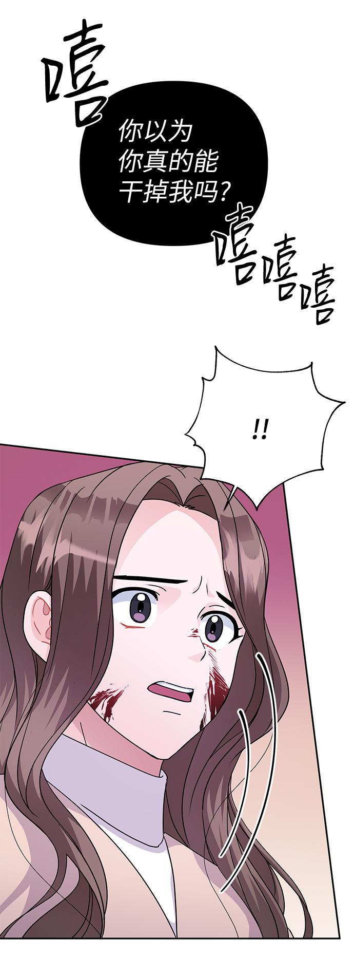 第86话（完）13