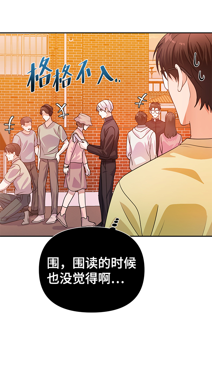第21话42