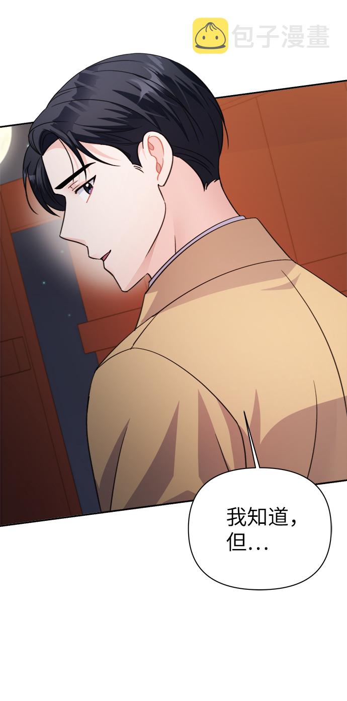 第69话70