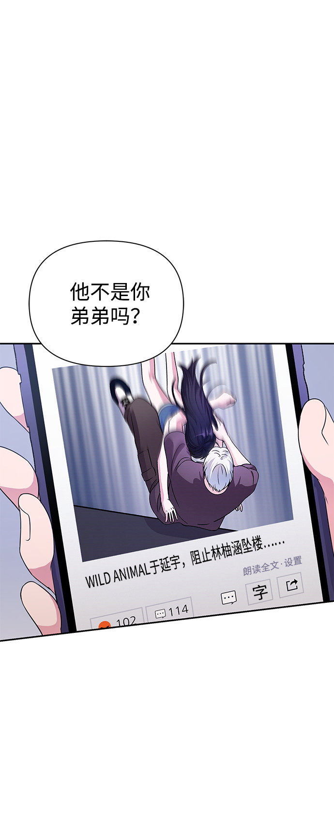 第32话92
