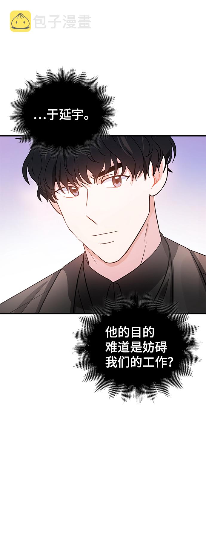 第25话57
