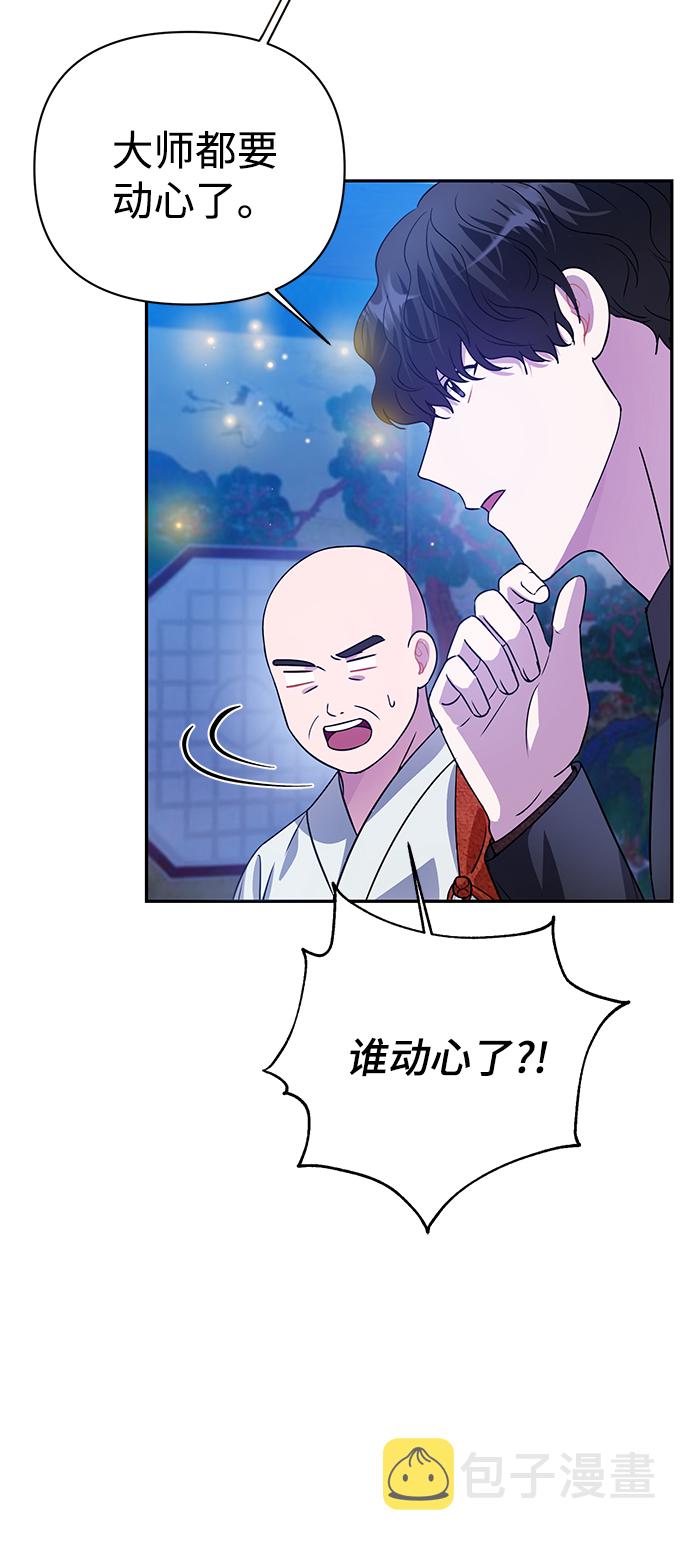 第29话11