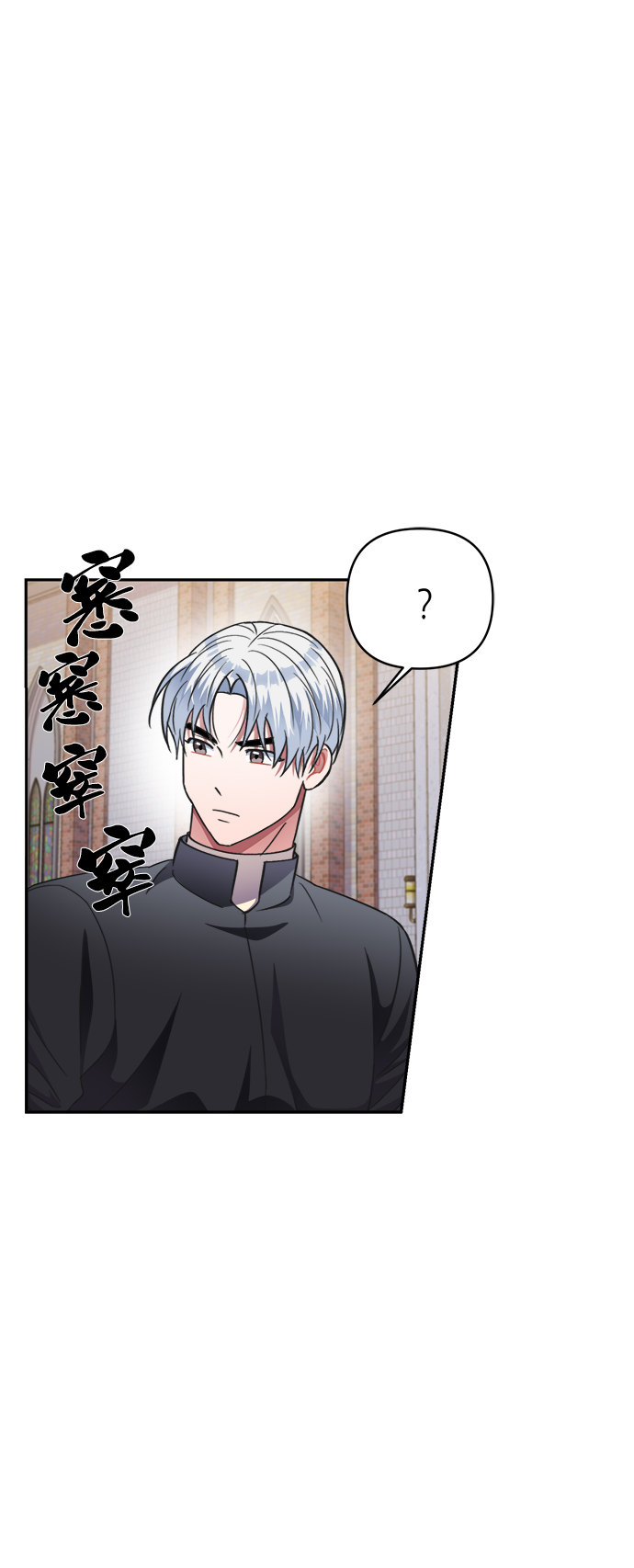 第45话4