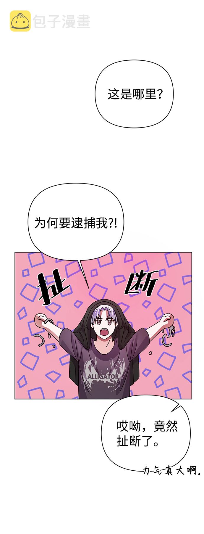 第31话55