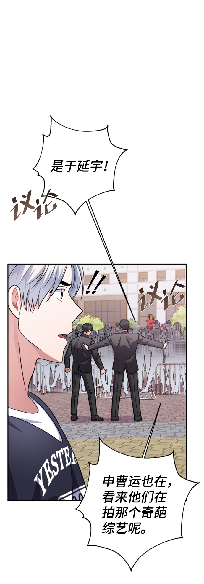 第46话70