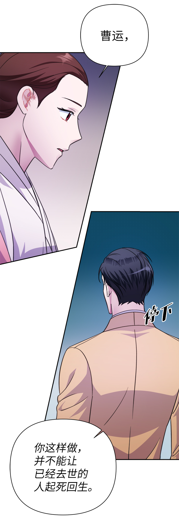 第69话67