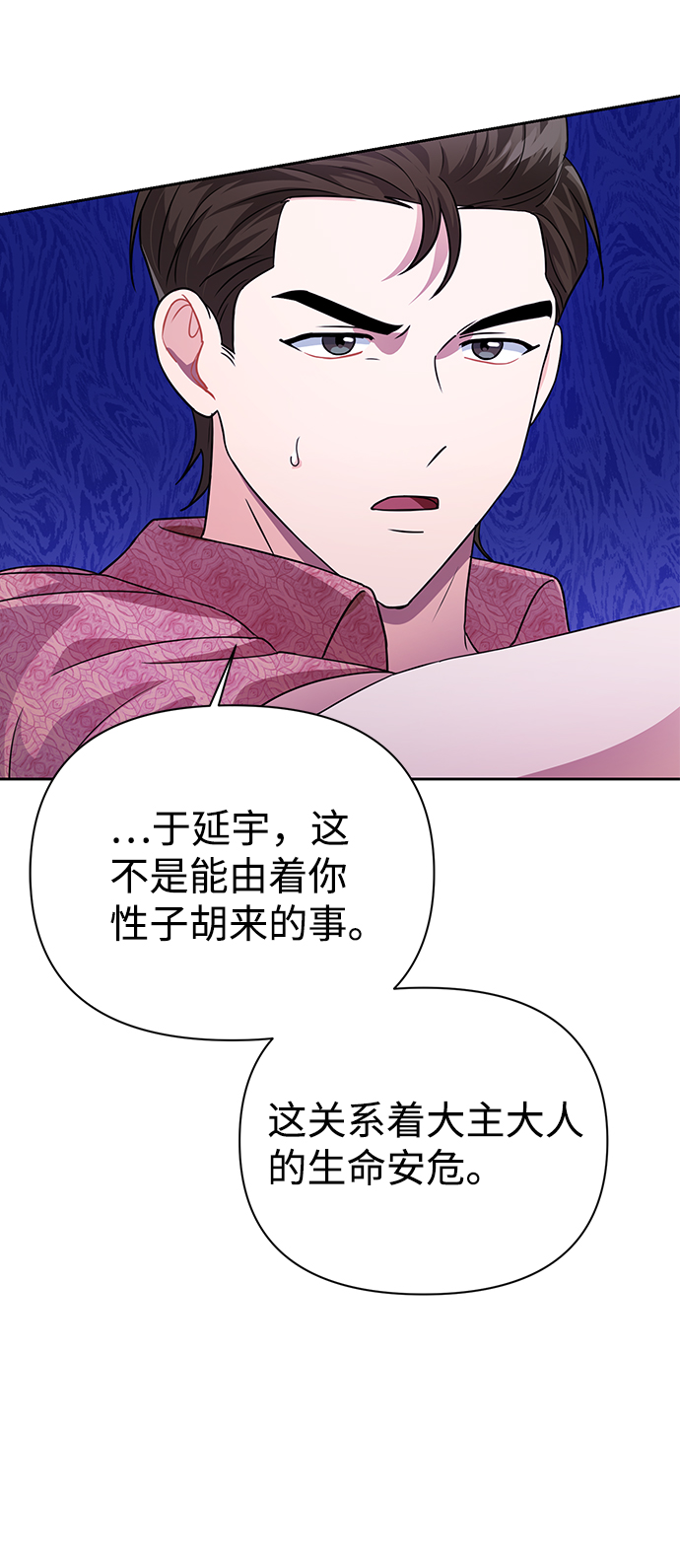 第36话25