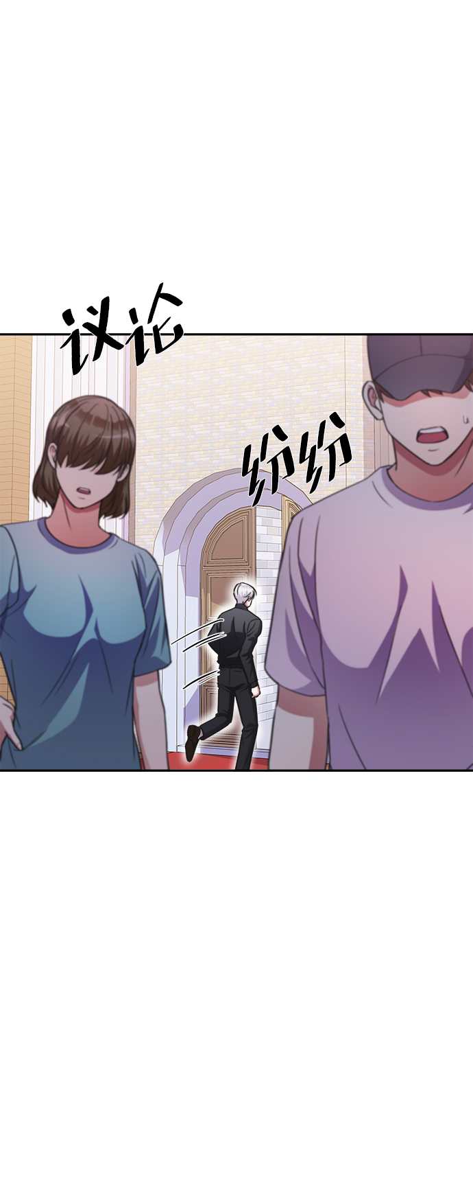 第45话9