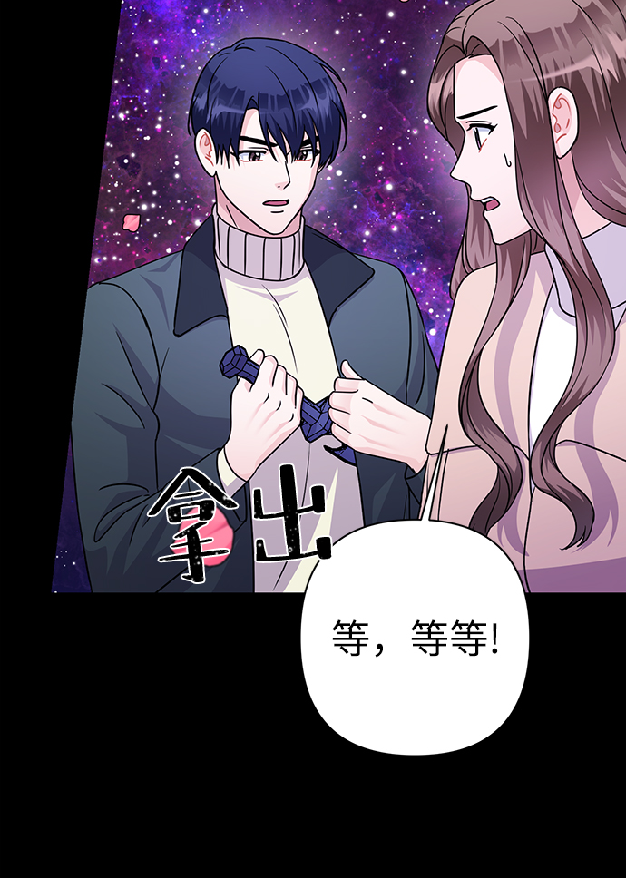 第85话43