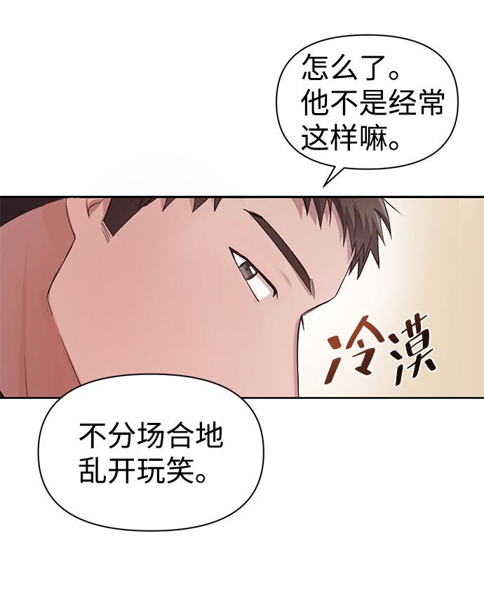 第2话56