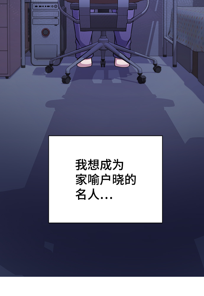 第70话42