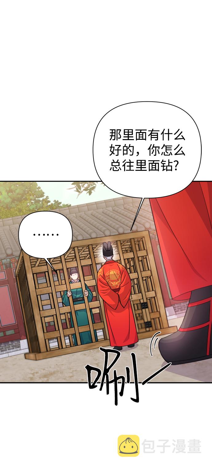 第59话61