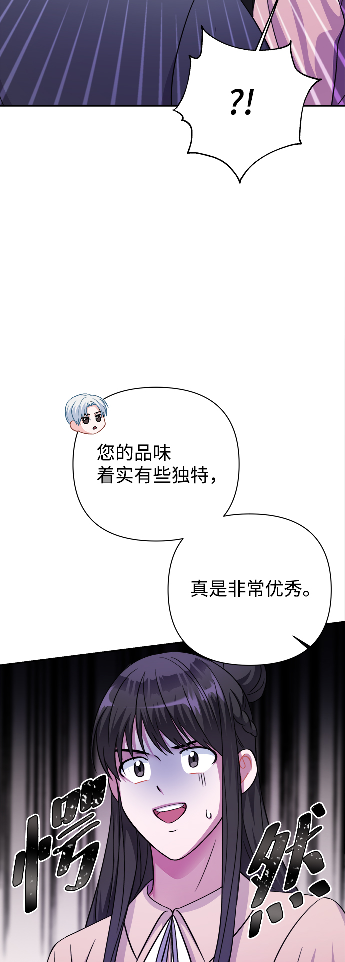 第52话37