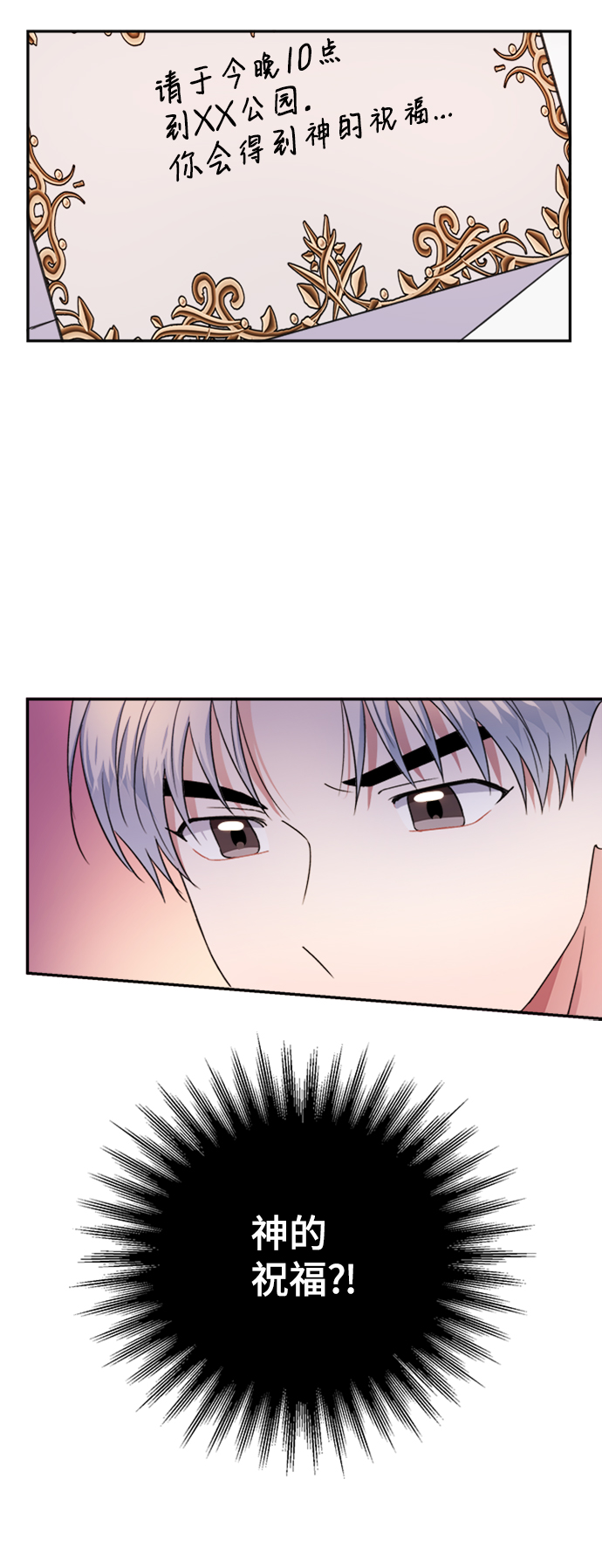 第40话61