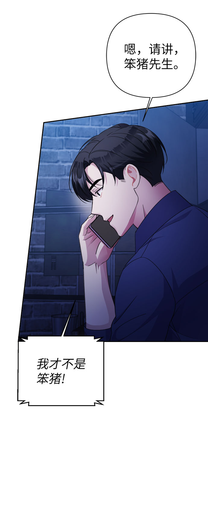 第67话18